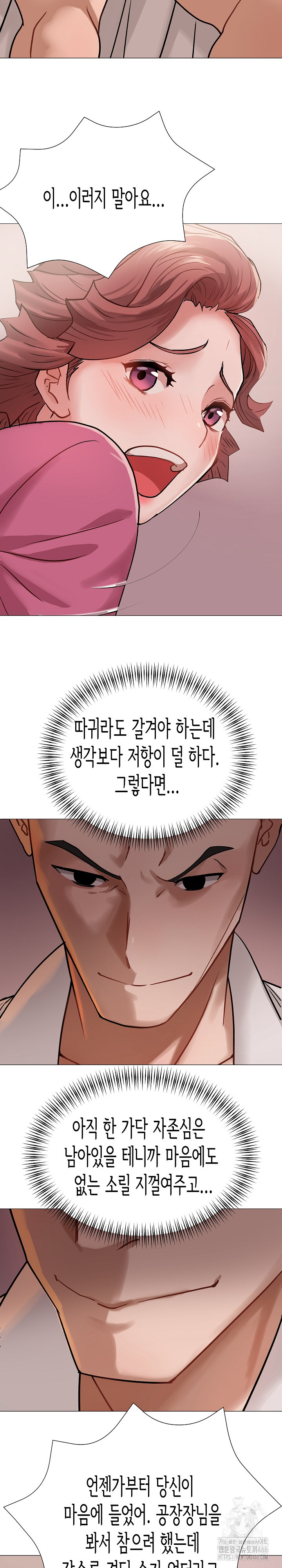 Kindness of Evil Raw Chapter 1 - Page 30