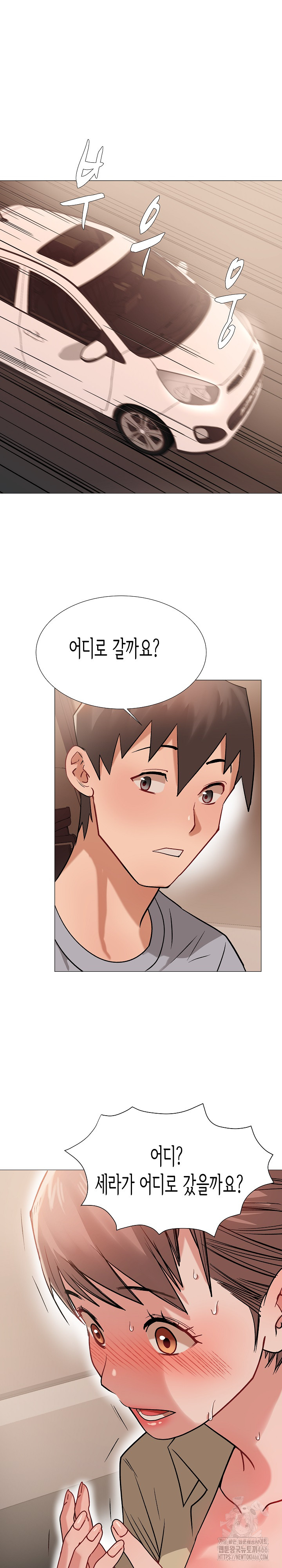 Kindness of Evil Raw Chapter 12 - Page 2