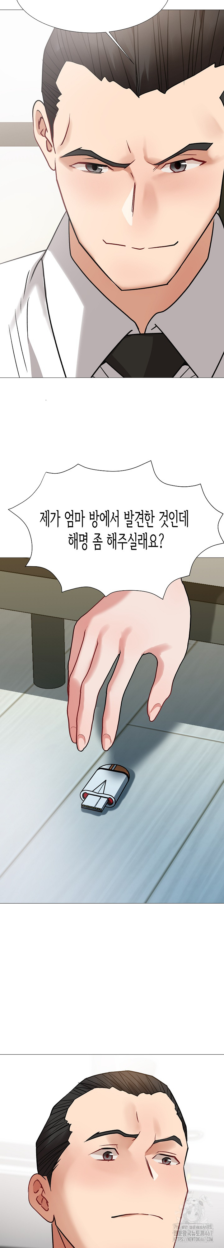 Kindness of Evil Raw Chapter 13 - Page 27