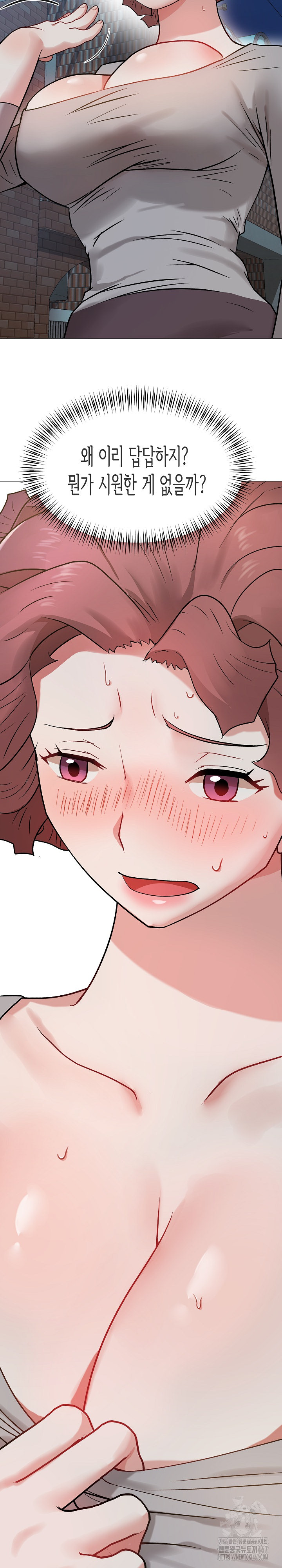 Kindness of Evil Raw Chapter 13 - Page 5