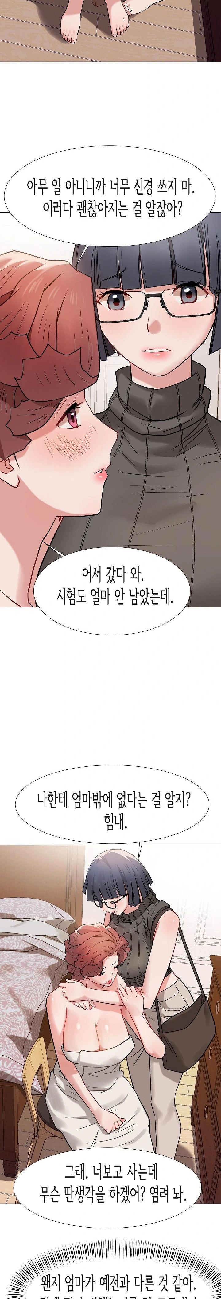 Kindness of Evil Raw Chapter 14 - Page 12