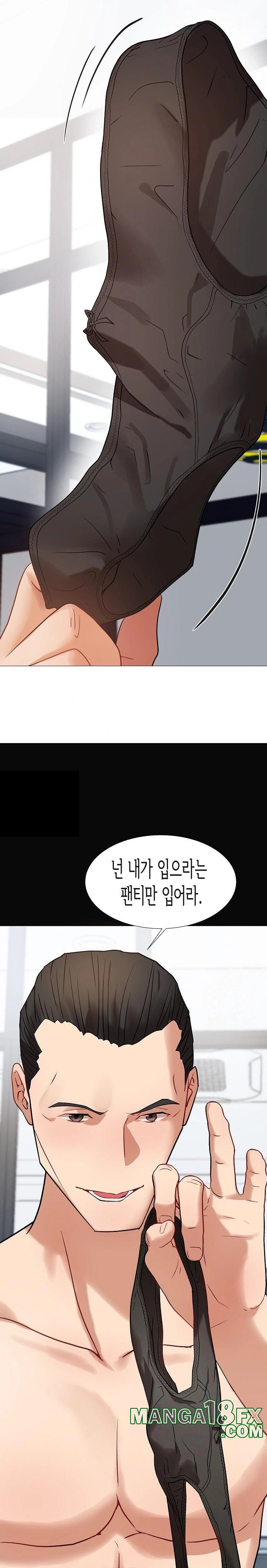 Kindness of Evil Raw Chapter 14 - Page 16