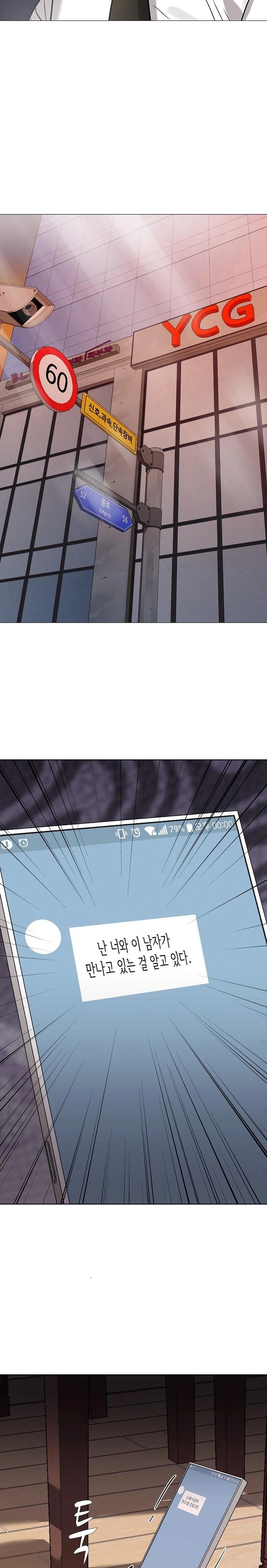 Kindness of Evil Raw Chapter 14 - Page 20