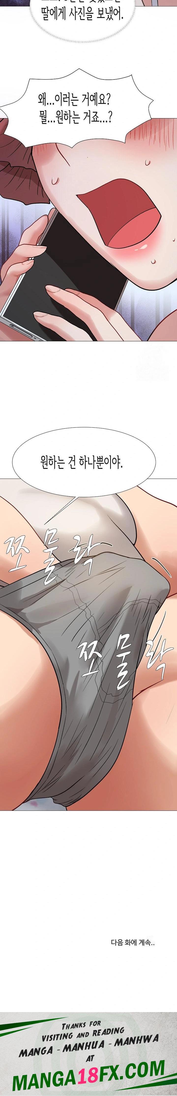 Kindness of Evil Raw Chapter 14 - Page 30