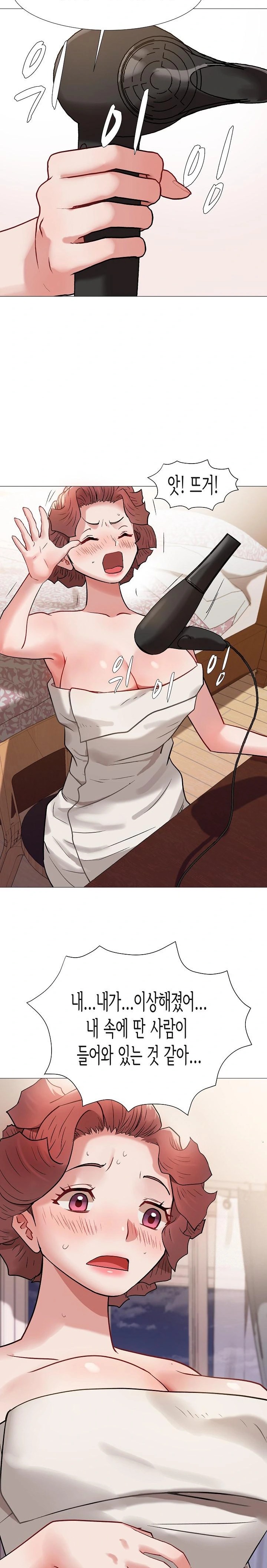 Kindness of Evil Raw Chapter 14 - Page 8