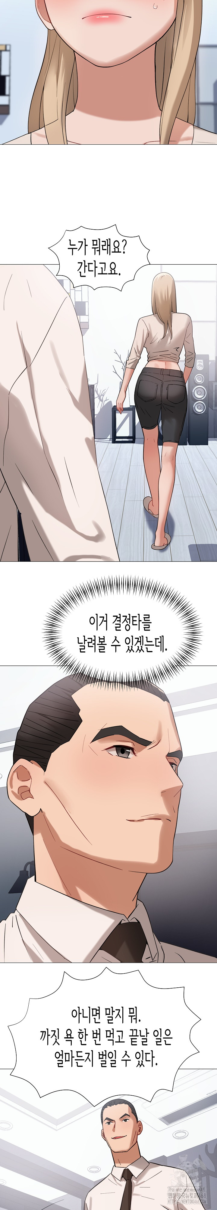 Kindness of Evil Raw Chapter 23 - Page 4