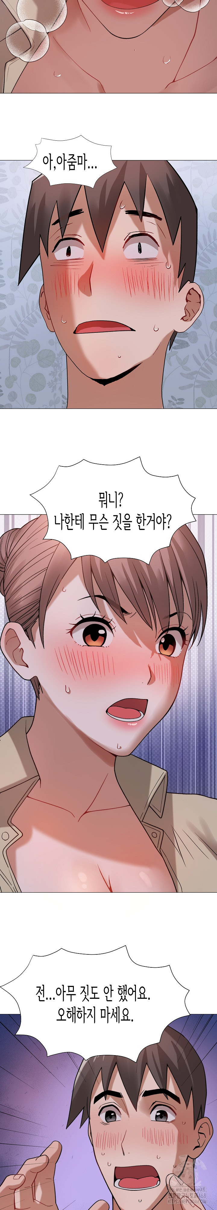 Kindness of Evil Raw Chapter 24 - Page 17