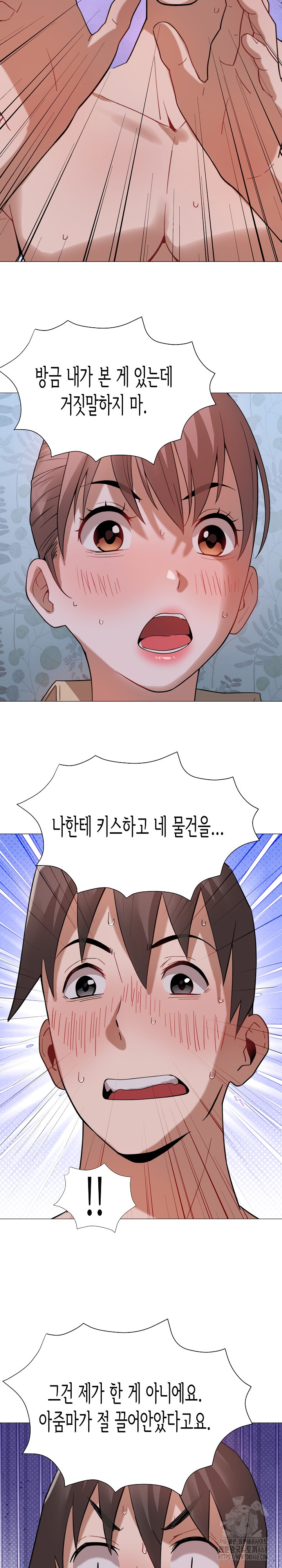 Kindness of Evil Raw Chapter 24 - Page 18