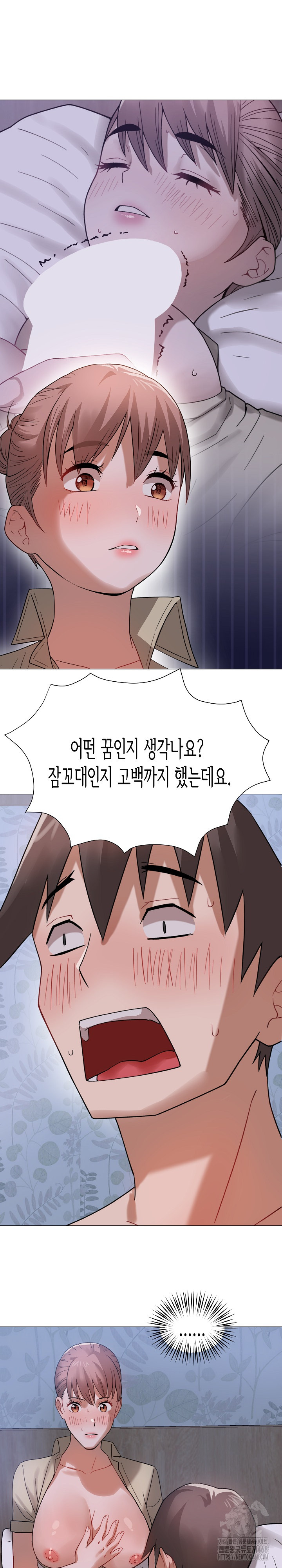 Kindness of Evil Raw Chapter 24 - Page 20