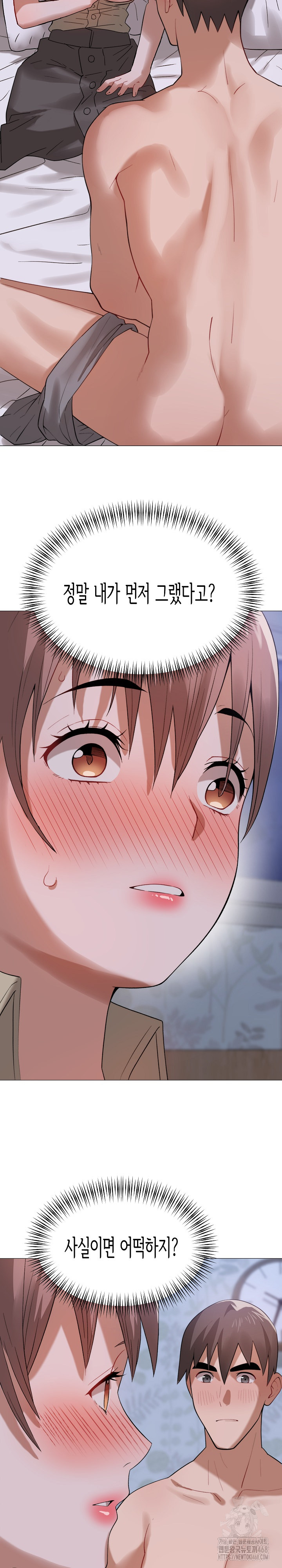 Kindness of Evil Raw Chapter 24 - Page 21