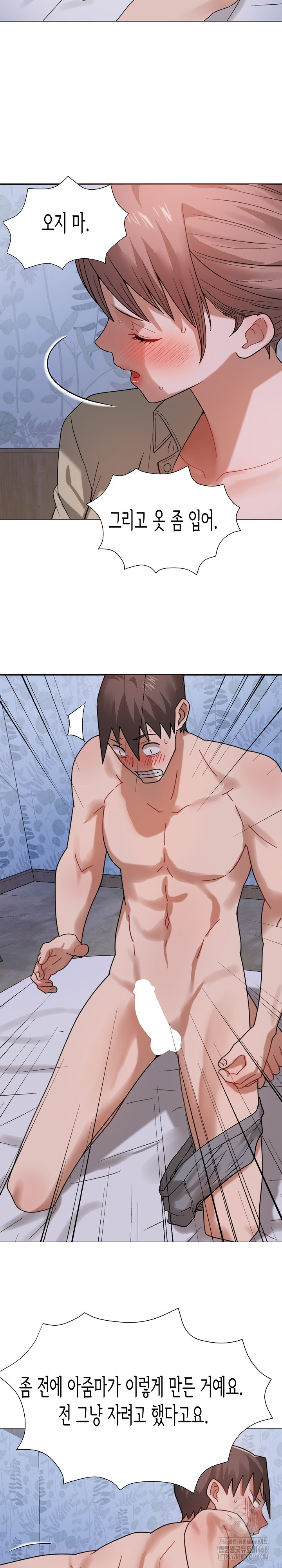 Kindness of Evil Raw Chapter 24 - Page 23