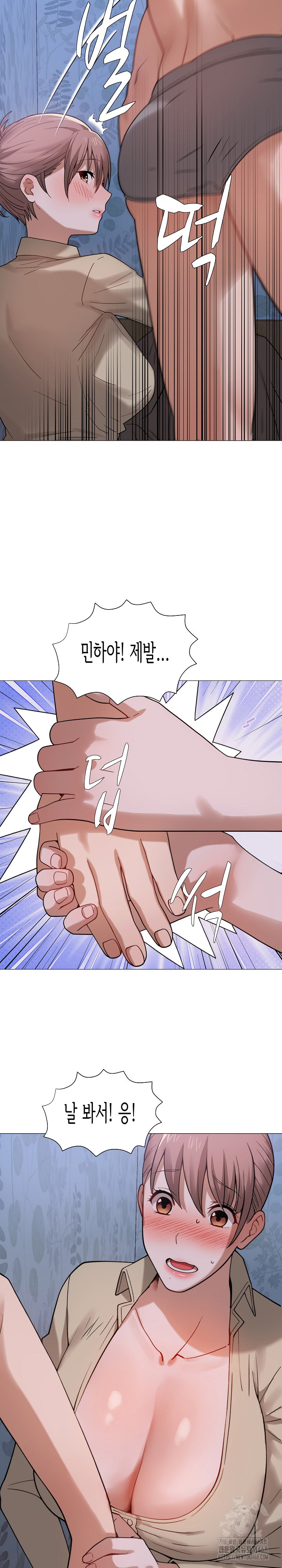 Kindness of Evil Raw Chapter 25 - Page 12