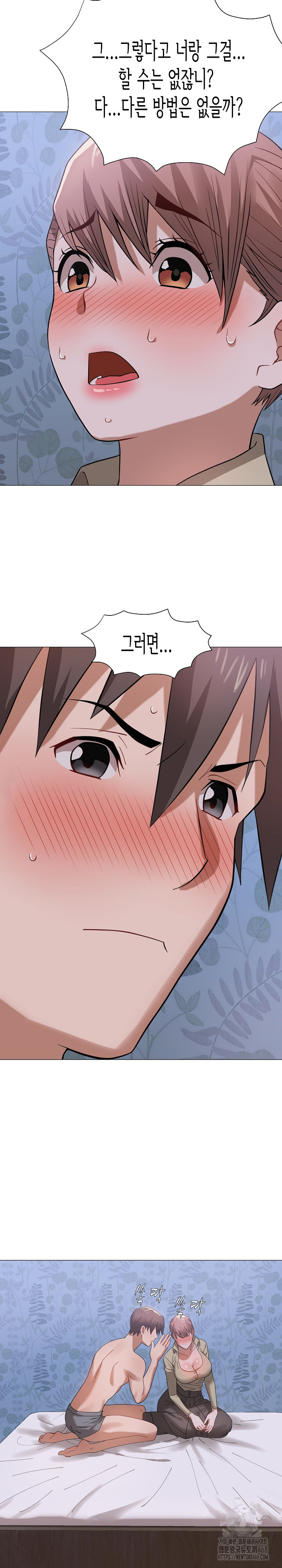 Kindness of Evil Raw Chapter 25 - Page 16