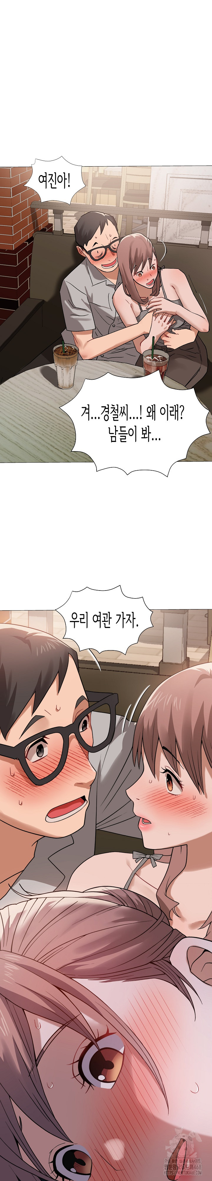 Kindness of Evil Raw Chapter 25 - Page 2