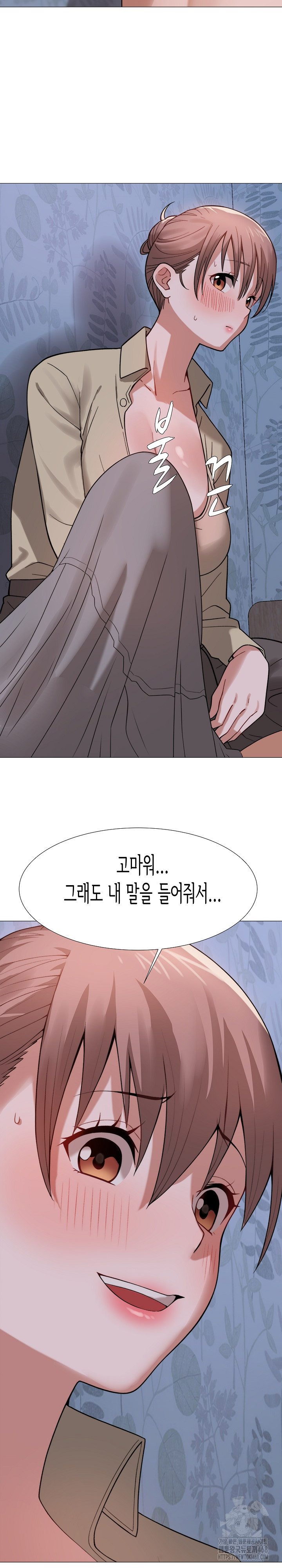 Kindness of Evil Raw Chapter 25 - Page 9