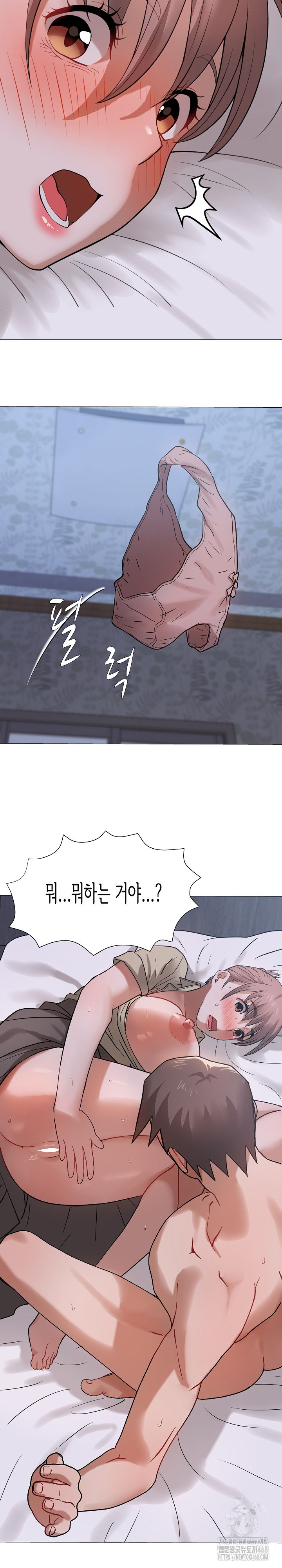 Kindness of Evil Raw Chapter 26 - Page 16