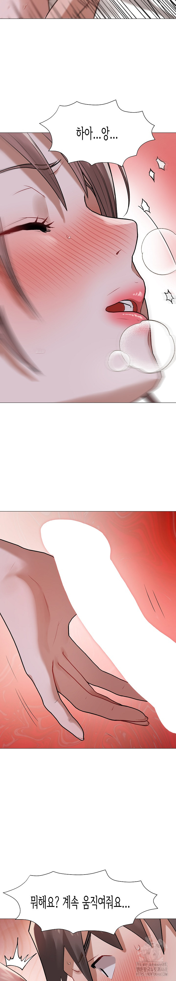 Kindness of Evil Raw Chapter 26 - Page 23