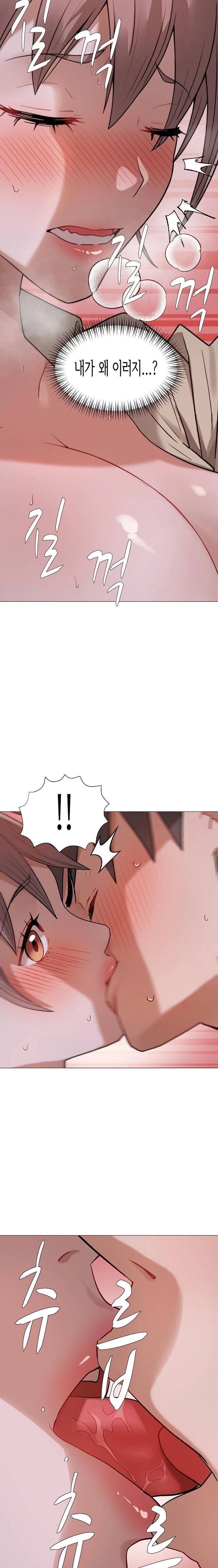Kindness of Evil Raw Chapter 27 - Page 11