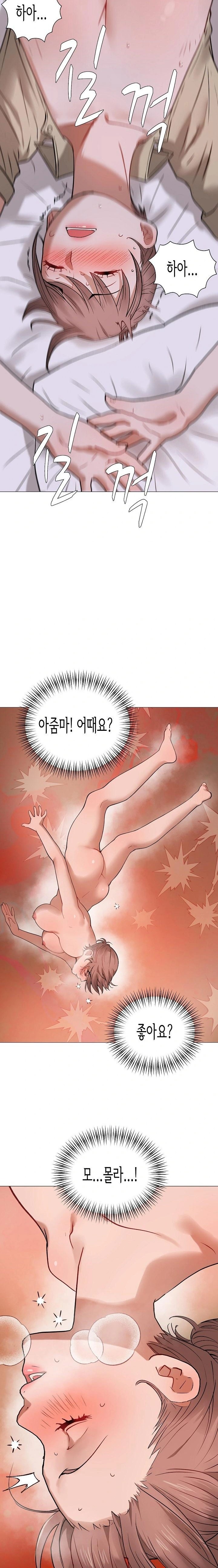 Kindness of Evil Raw Chapter 27 - Page 14