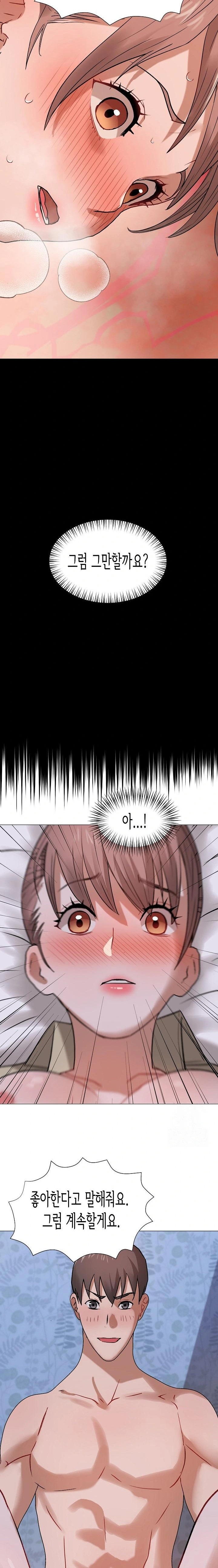 Kindness of Evil Raw Chapter 27 - Page 17