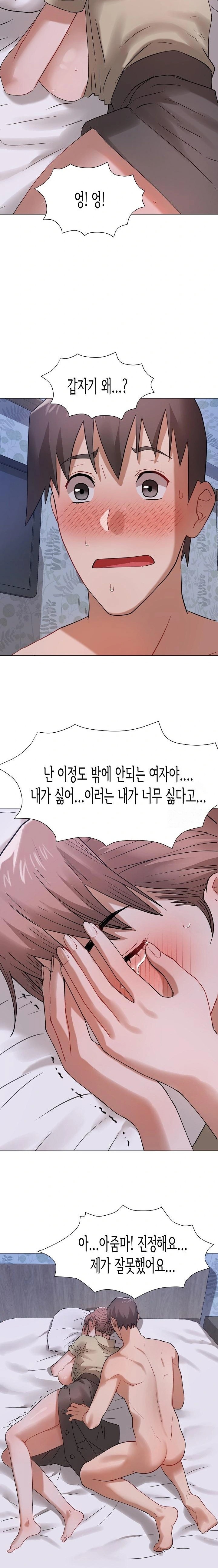 Kindness of Evil Raw Chapter 27 - Page 22