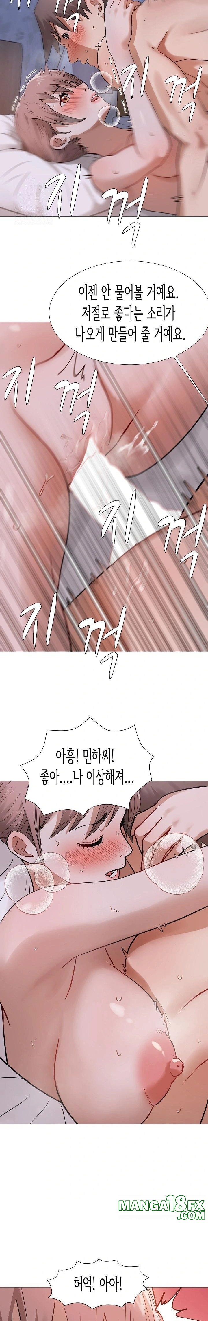 Kindness of Evil Raw Chapter 28 - Page 9