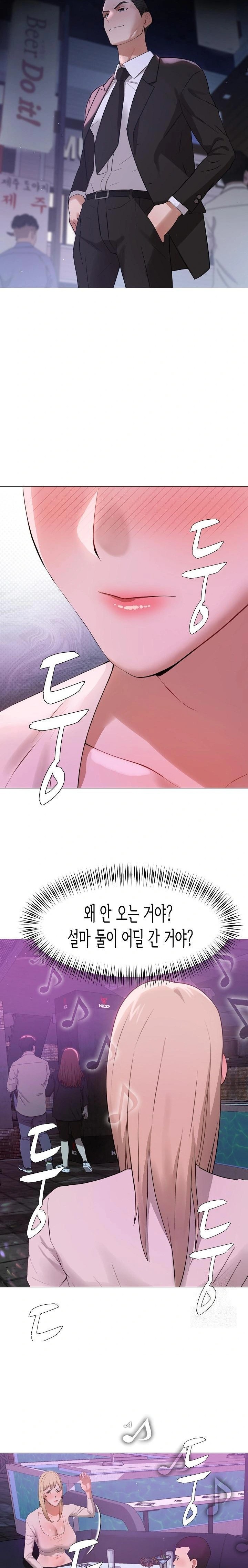 Kindness of Evil Raw Chapter 29 - Page 11