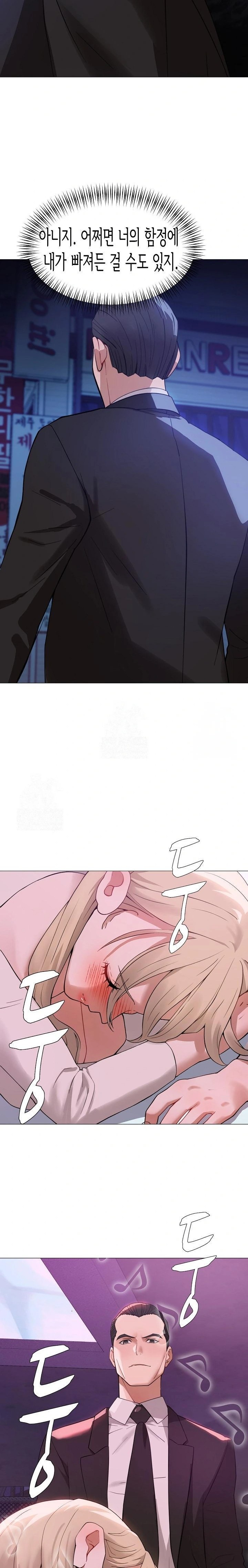 Kindness of Evil Raw Chapter 29 - Page 15
