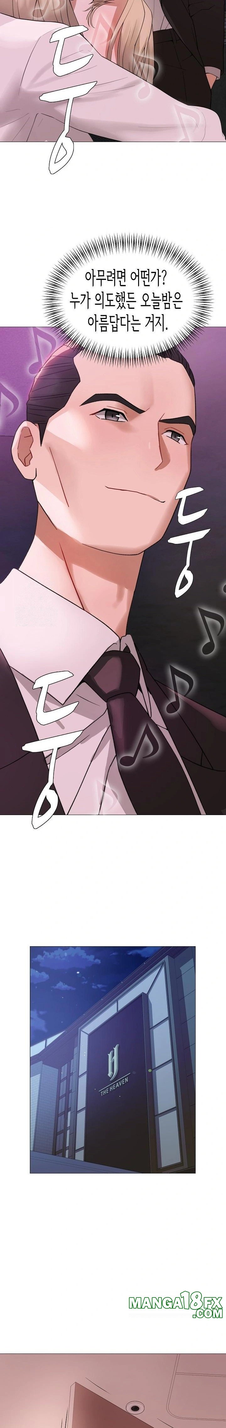 Kindness of Evil Raw Chapter 29 - Page 16