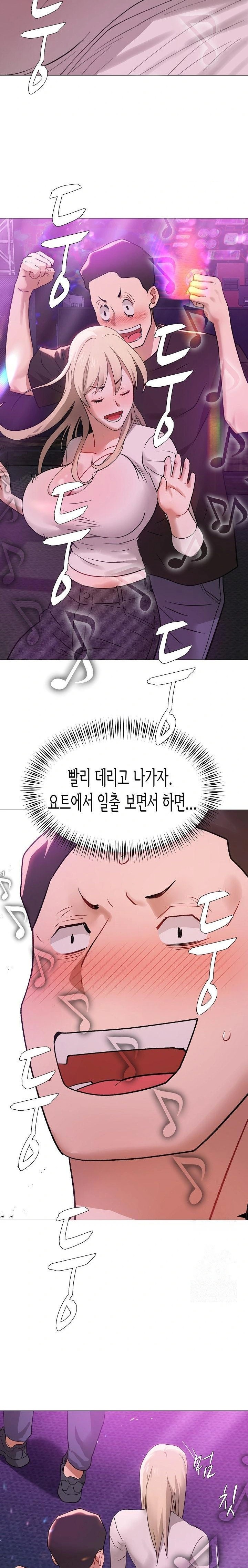 Kindness of Evil Raw Chapter 29 - Page 2