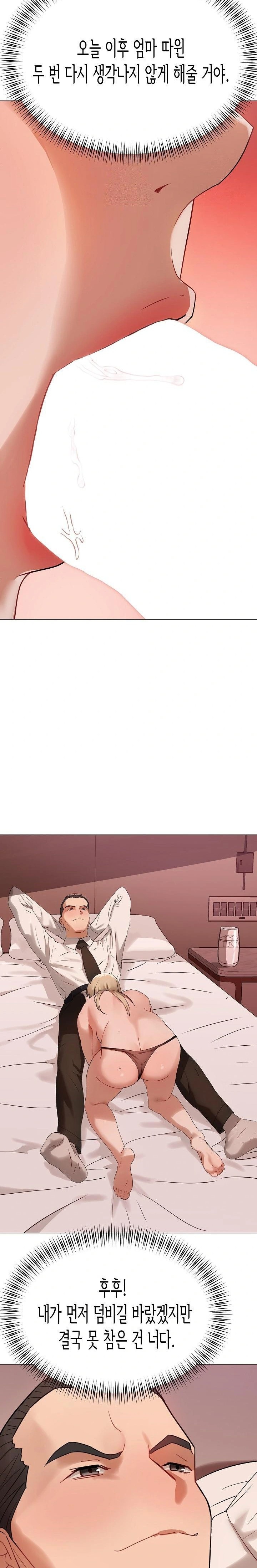 Kindness of Evil Raw Chapter 30 - Page 13