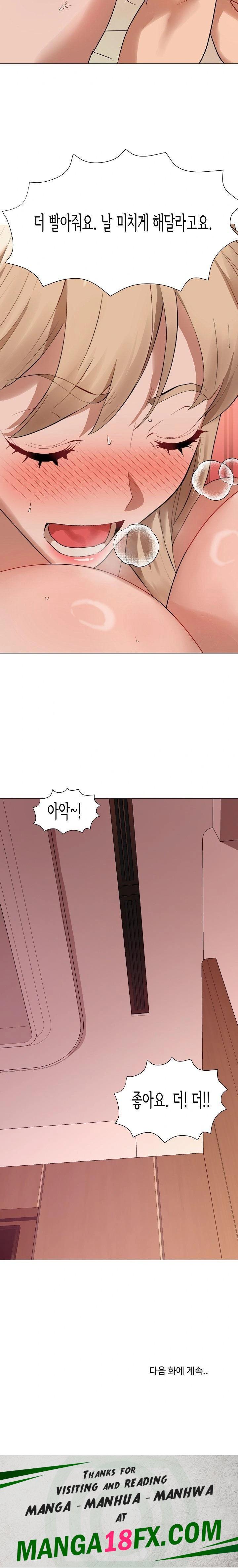 Kindness of Evil Raw Chapter 30 - Page 23