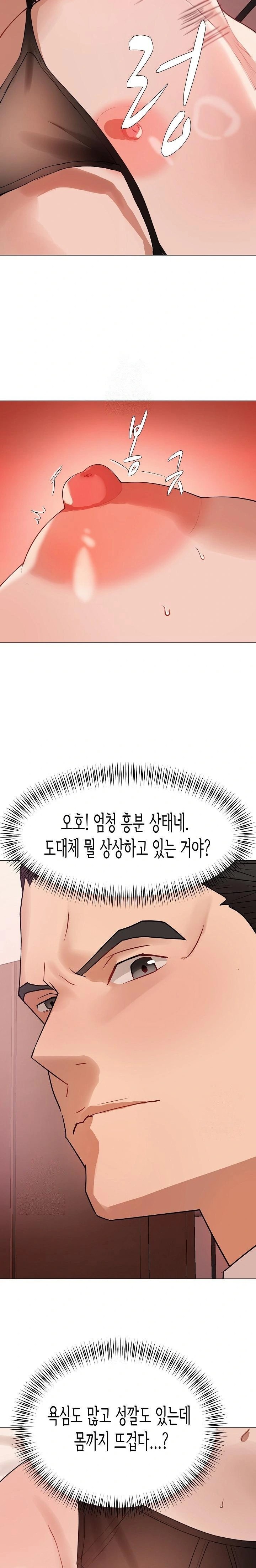 Kindness of Evil Raw Chapter 30 - Page 4