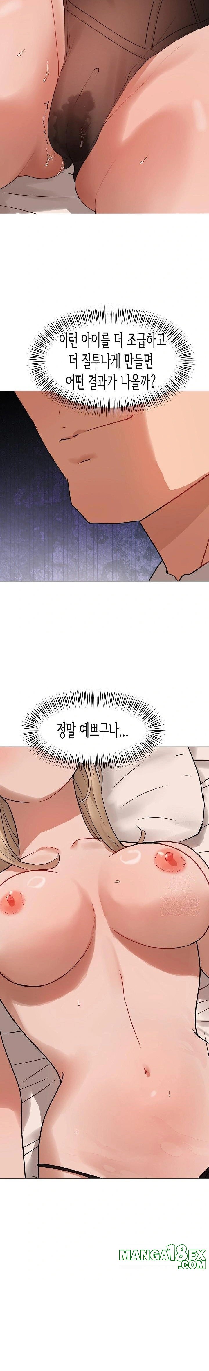 Kindness of Evil Raw Chapter 30 - Page 5