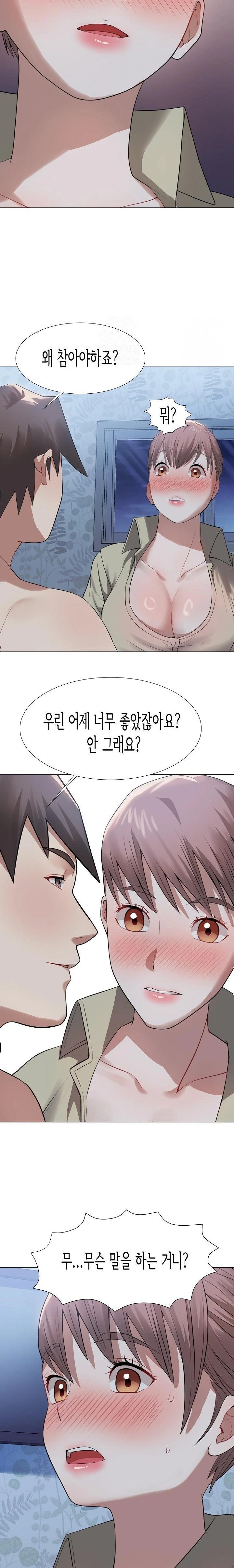 Kindness of Evil Raw Chapter 31 - Page 11
