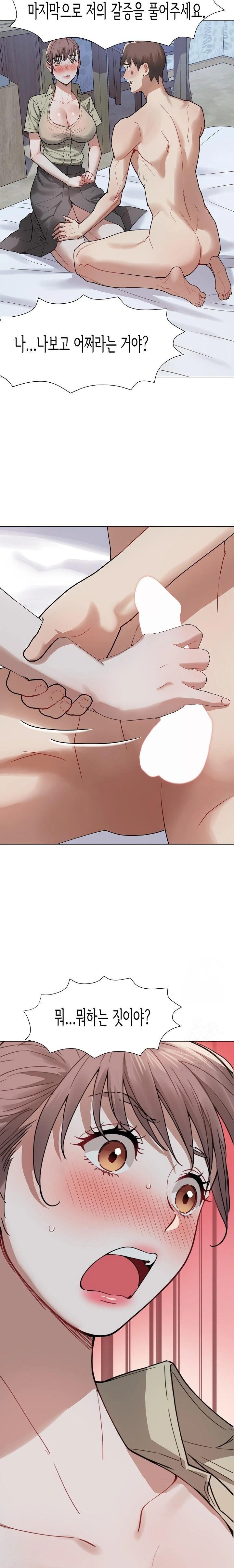 Kindness of Evil Raw Chapter 31 - Page 20