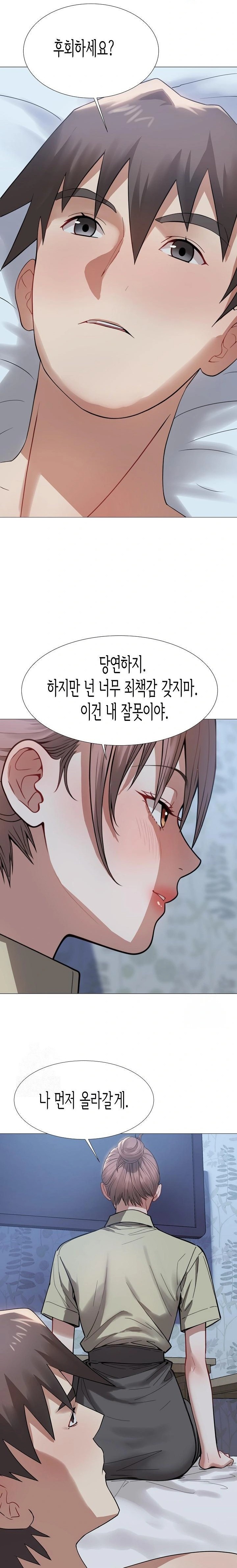 Kindness of Evil Raw Chapter 31 - Page 8