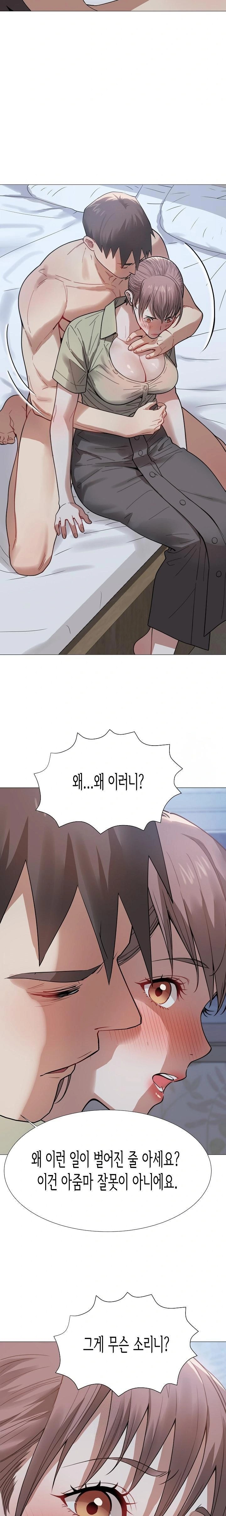 Kindness of Evil Raw Chapter 31 - Page 9