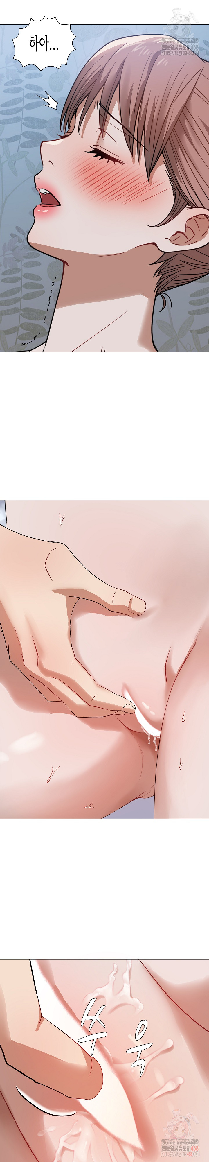 Kindness of Evil Raw Chapter 32 - Page 12