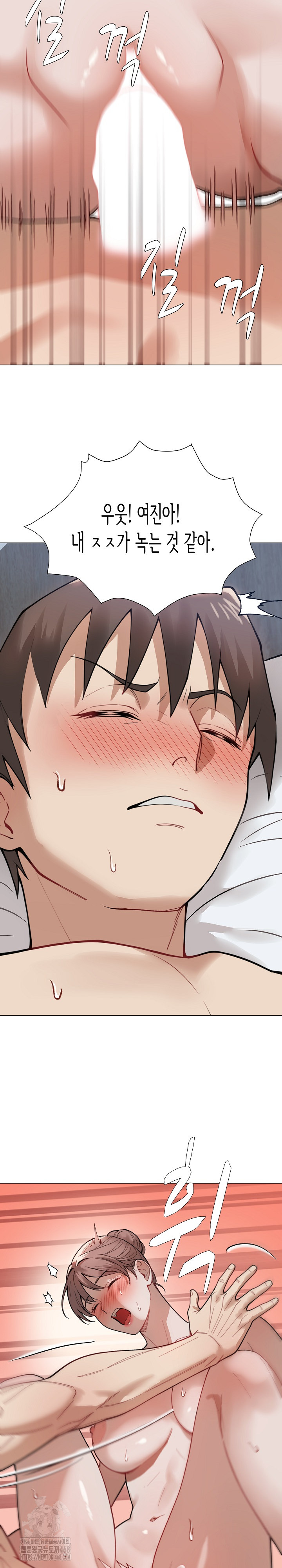 Kindness of Evil Raw Chapter 33 - Page 10