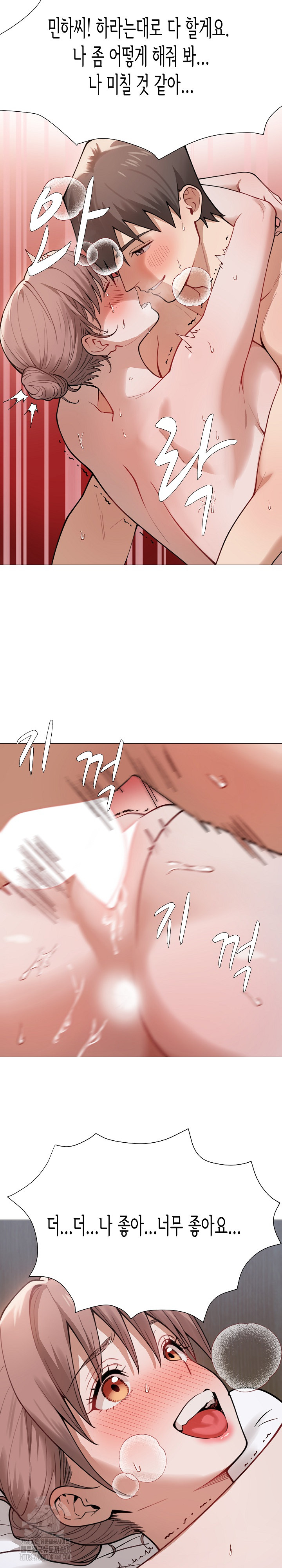 Kindness of Evil Raw Chapter 33 - Page 12