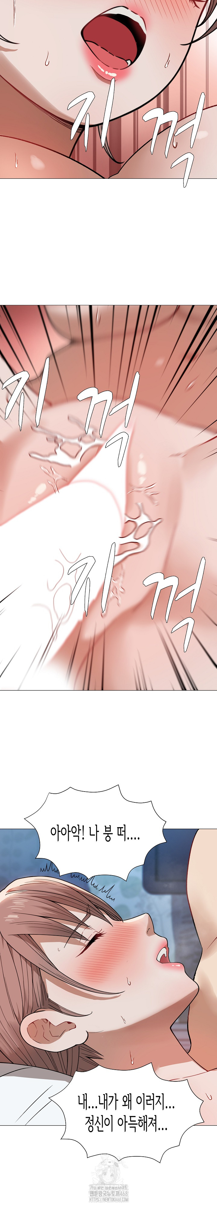 Kindness of Evil Raw Chapter 33 - Page 19