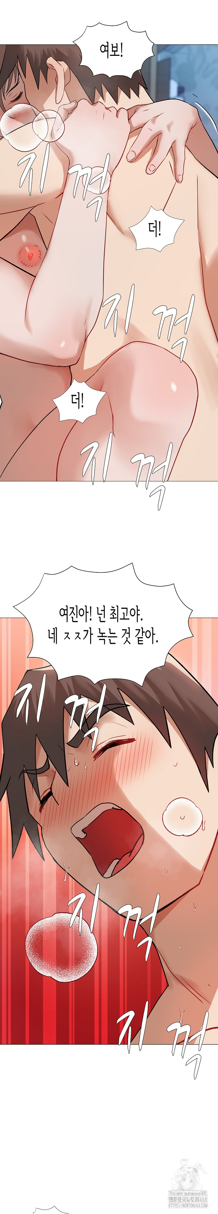 Kindness of Evil Raw Chapter 33 - Page 20