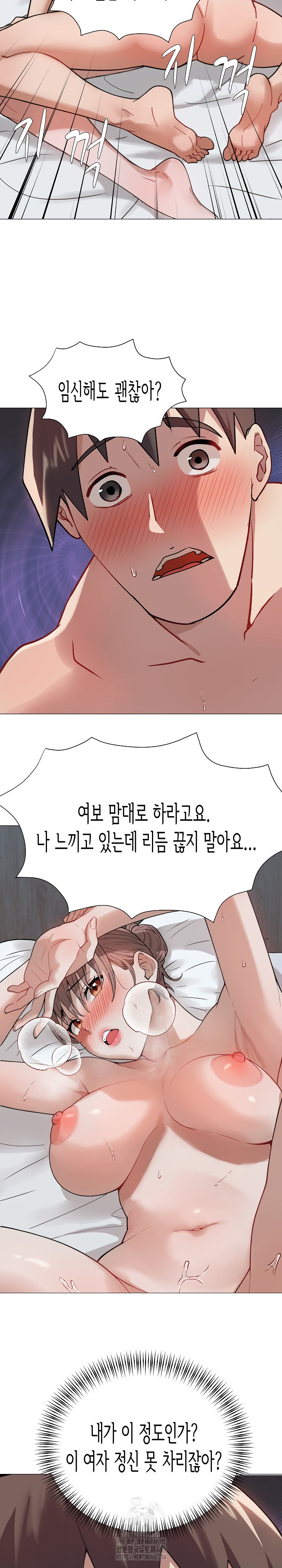 Kindness of Evil Raw Chapter 33 - Page 22