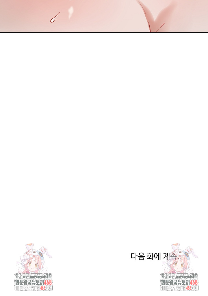 Kindness of Evil Raw Chapter 33 - Page 30