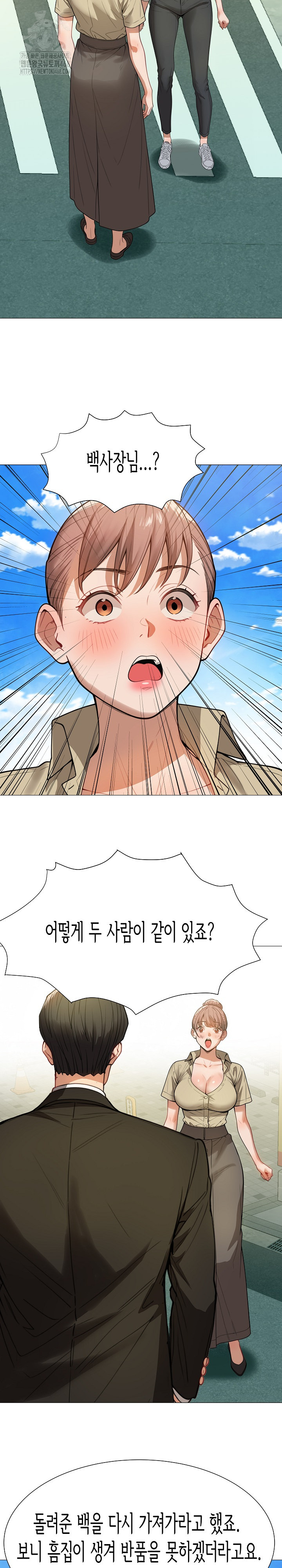 Kindness of Evil Raw Chapter 34 - Page 22