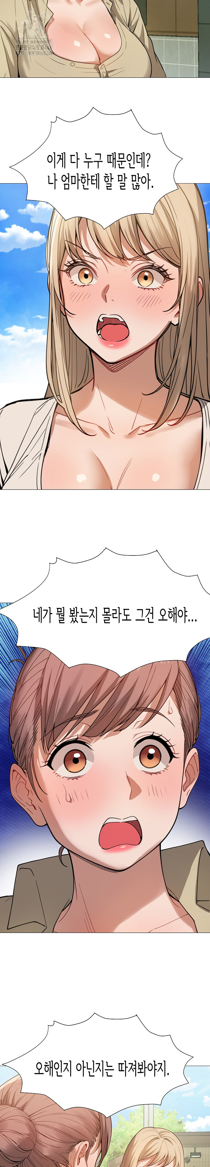 Kindness of Evil Raw Chapter 34 - Page 24