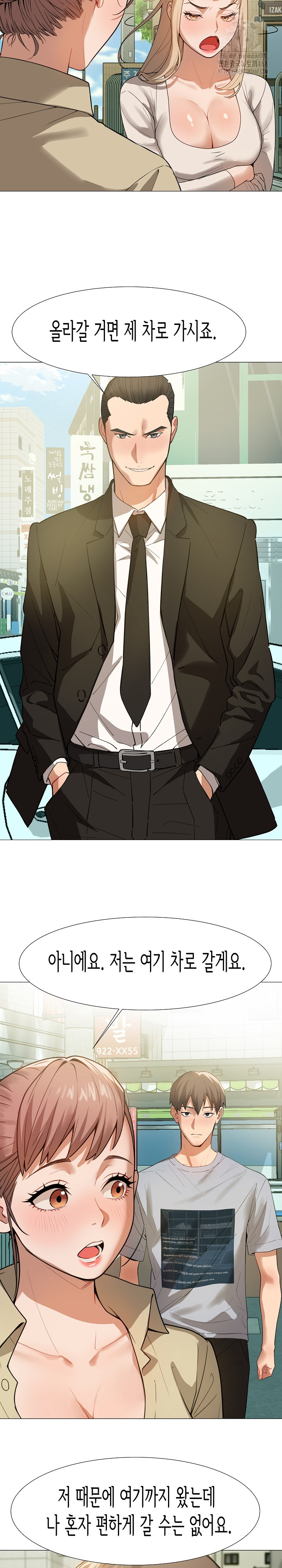 Kindness of Evil Raw Chapter 34 - Page 25