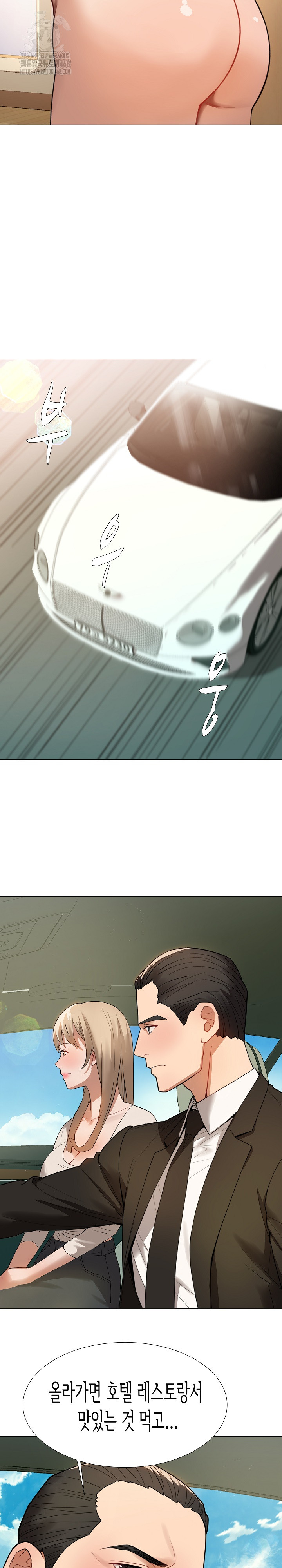 Kindness of Evil Raw Chapter 34 - Page 6