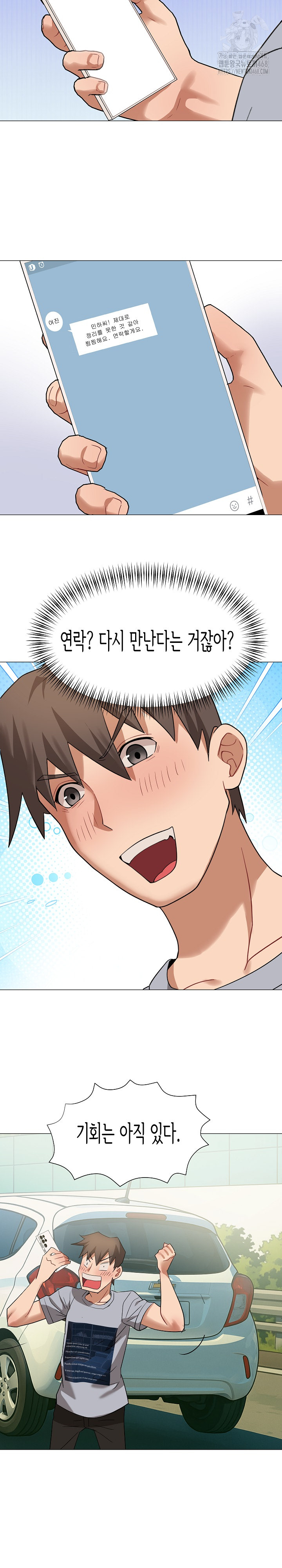 Kindness of Evil Raw Chapter 35 - Page 11